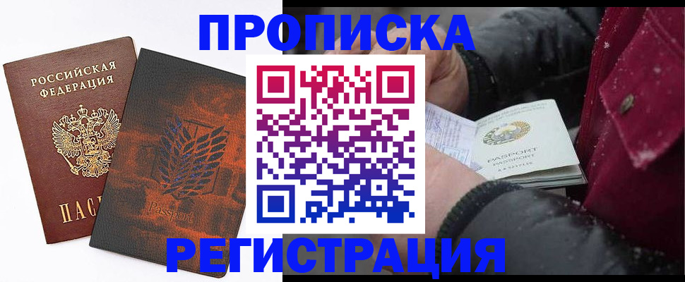форма 3 в Беслане
