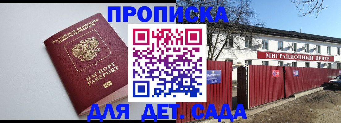форма 3 в Беслане